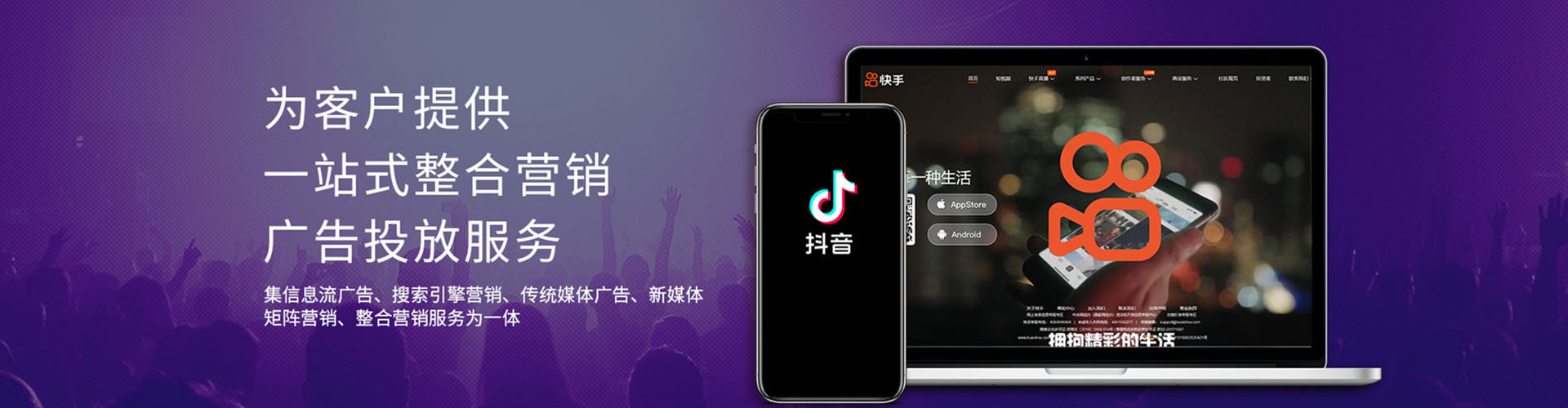 大武口sem外包