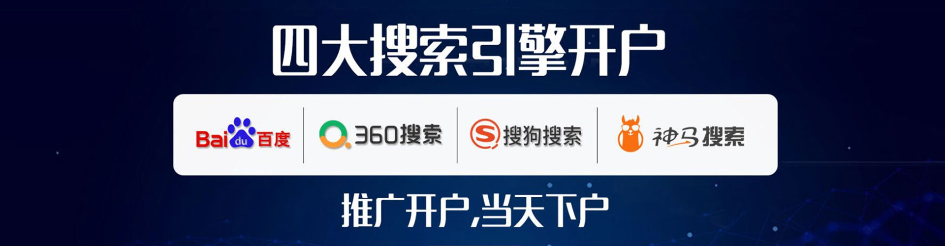 大武口百度优化推广