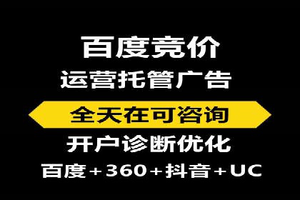 汽车配件行业SEM推广：提高产品曝光率
