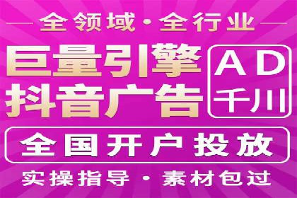 深度解读百度推广竞价的成功要素