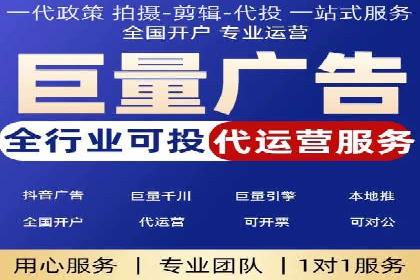 信息流广告代运营公司：如何提升广告效果与ROI